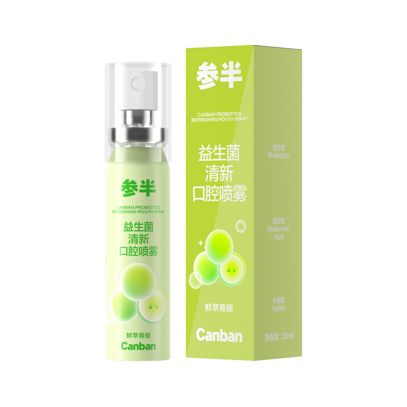 参半鲜萃青提味益生菌清新口腔喷雾20ml