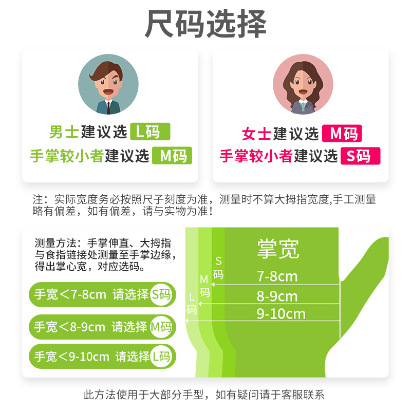 超护一次性手套橡乳胶无粉食品餐饮家务清洁美容口腔检查手套S码