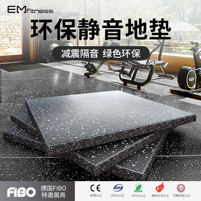 亿迈功能性塑胶地垫健身房地垫杠铃垫子隔音减震垫橡胶运动地板垫-187207卡扣款1000*1000*25mm