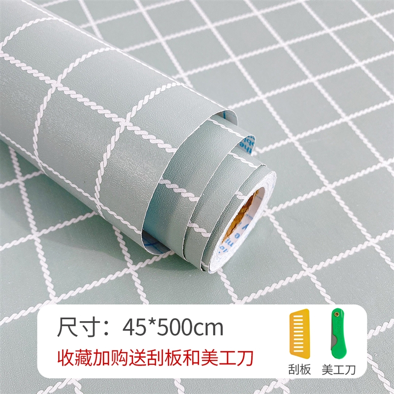 Ins森系墙纸自粘防水防潮古达大学生宿舍寝室卧室墙壁桌子背景纸壁纸报价 参数 图片 视频 怎么样 问答 苏宁易购