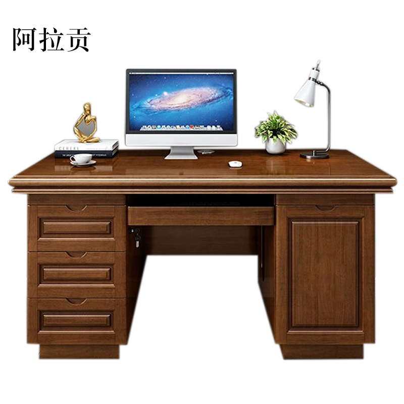 阿拉贡办公桌台式电脑桌办公室中式家用书桌写字台单人D款胡桃色1.4米(电脑款)