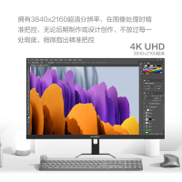 创维(Skyworth)28英寸显示器4K高清 IPS屏 广色域 HDR10 可壁挂 低蓝光 HDMI窄边框 商务办公高分设计 液晶台式电脑显示屏28U3