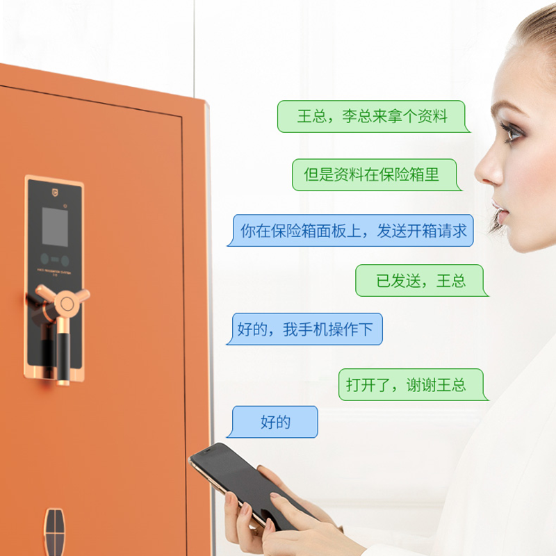 驰球保险柜宝石85橙色新款高端保险箱智能3D人脸识别wifi智控远程抓拍大型家用加密重型外贸及线下同款高清大图
