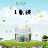 诱蟋蟀[诱成功]专诱蟋蟀虫王田间捕捉蟋蟀神器特效诱饵饲料 Z诱蟋蟀神器1瓶