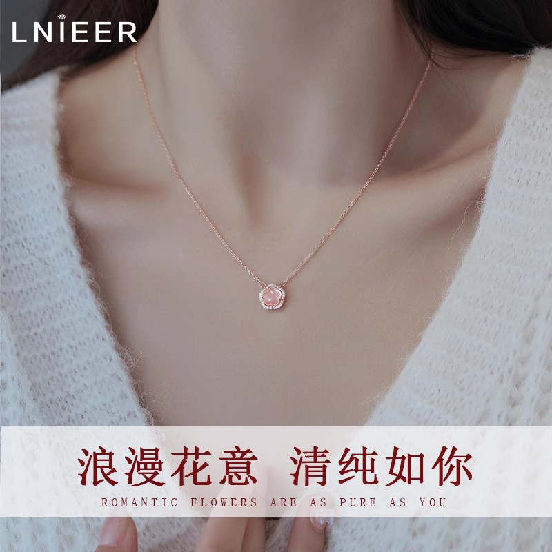 925纯银樱花粉水晶项链女轻奢高级感锁骨链2025新款颈链饰品