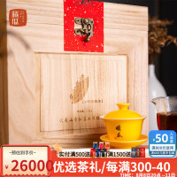曦瓜(xigua)1990年陈茶老枞水仙茶叶武夷岩茶乌龙茶木箱2.5kg_512731