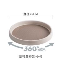 厨房调味品置物架旋转式调料架收纳盒神器转盘多功能用品家用大全 360度旋转 小号灰色