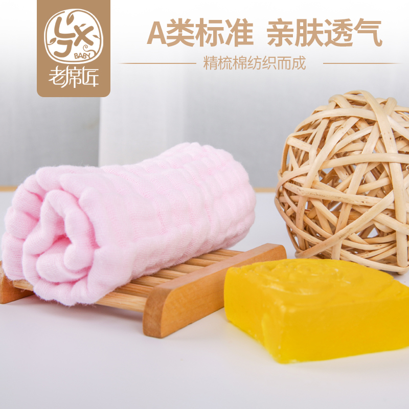 老席匠婴儿浴巾毛巾纯棉宝宝洗澡新生儿童吸水家用初生被子