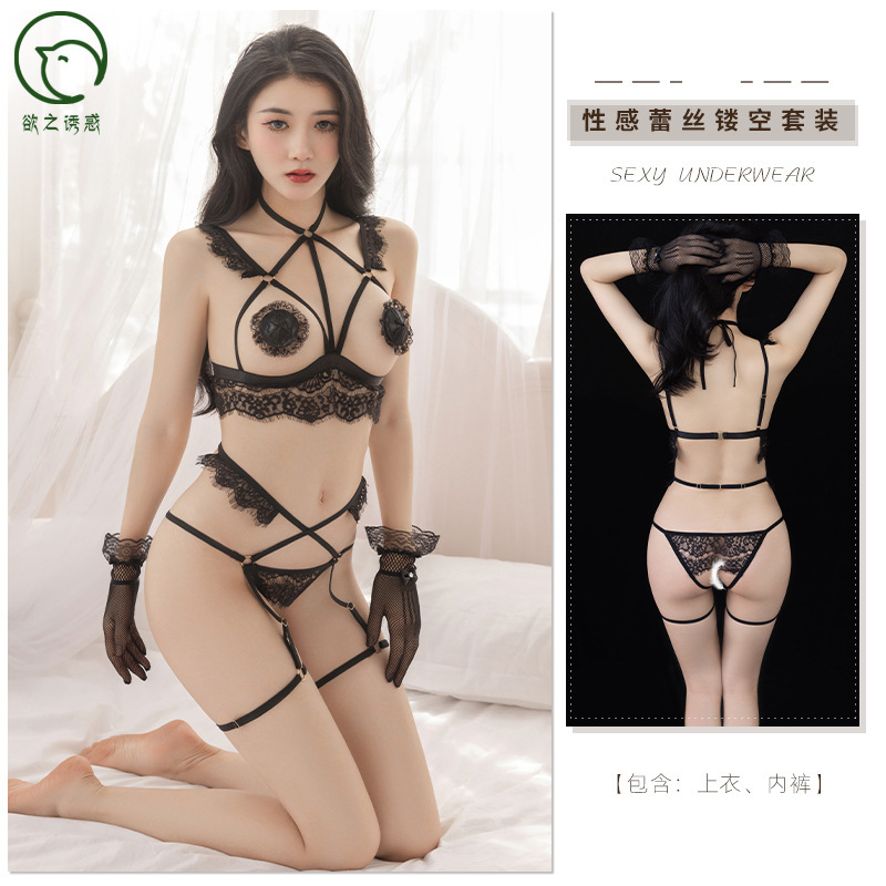 情趣内衣欲之诱惑蕾丝露胸开裆免脱吊袜带露臀分体绳衣捆绑套装女 黑色 均码【80-130斤】