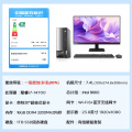 联想 扬天M4000Q商用办公企业税控台式机电脑整机i7-14700 16G内存 1TSSD 主机+23.8英寸