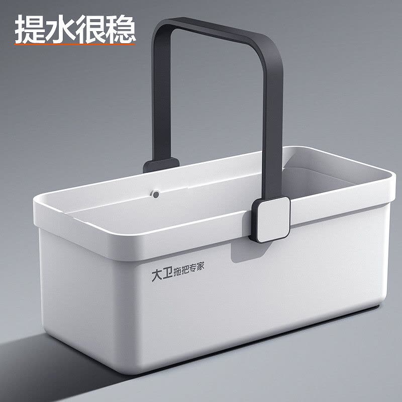 大卫 R2拖把桶大容量清洗桶加厚大号水桶长方形可手提图片