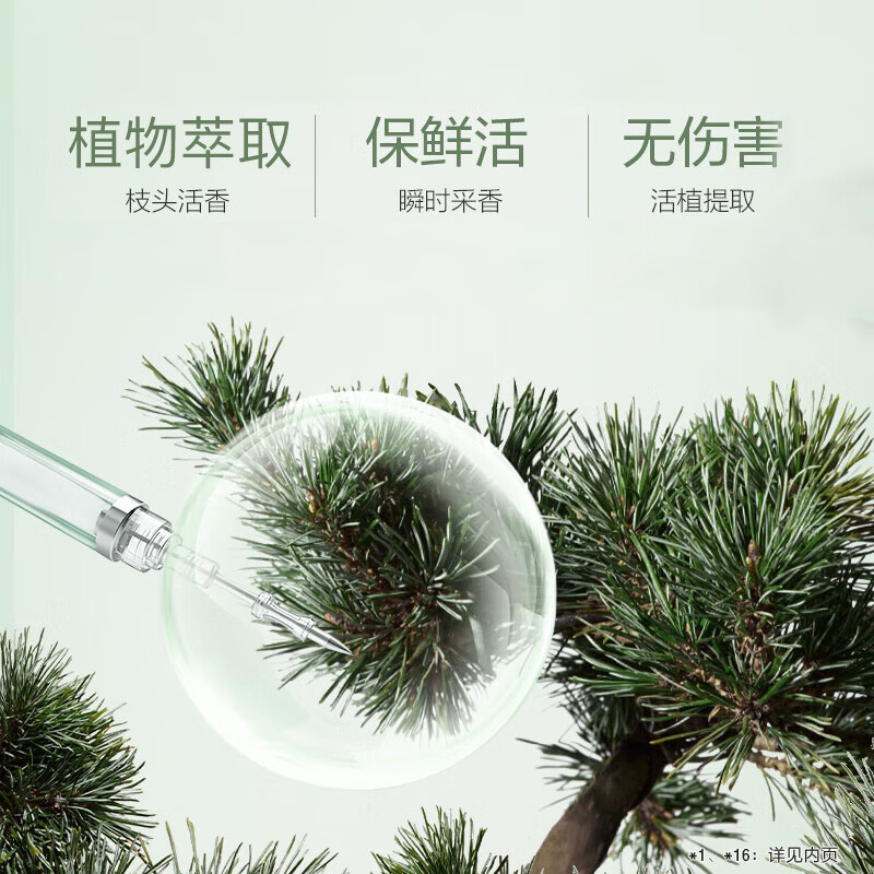 阿道夫 天然香植物香氛护发素(芯韧柔滑)400ml(1*24)高清大图