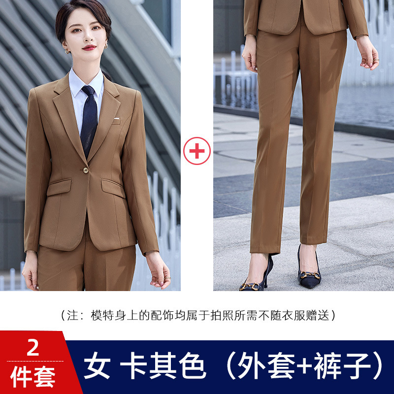 TDUO职业西服套装CC65 套 卡其色-女款 2XL