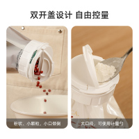 梵特 奶粉燕麦面粉调味料防潮夹子食品袋密封多功能双盖出料嘴