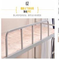 心业双层钢架床XY-GC1学生床 此产品单件不出售批量请联系客服