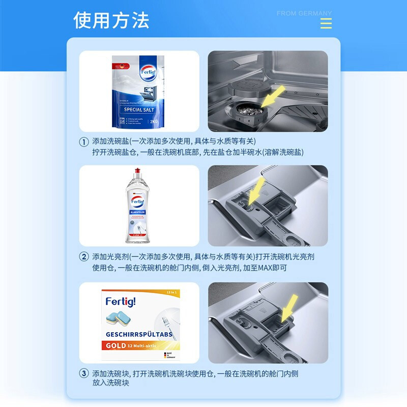 菲尼西洗碗块套餐洗碗机专用清洁剂洗碗神器(洗碗块480g*3+洗碗盐500g*2+漂洗剂500ml)
