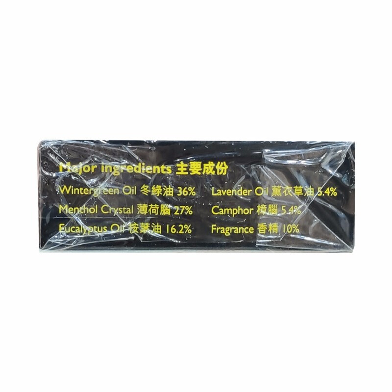 香港直邮和兴白花油 福仔239清幽驱风油10ml 舒缓肌肉疼痛伤风鼻 特惠3盒