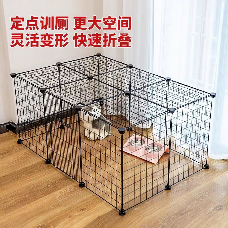 [普通款]白6片铁网[2色可选 狗狗围栏室内家用小型犬栅栏泰迪兔子宠物