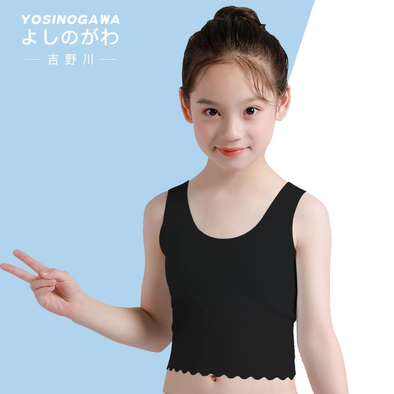 发育期小背心女学生少女内衣大童912女孩小学初中生16岁女童文胸a09