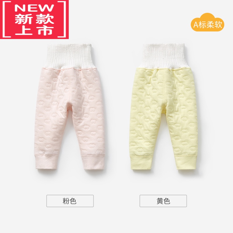 可莉允儿童保暖裤秋冬婴儿夹棉薄棉打底内穿女童男高腰护肚棉裤宝宝秋裤
