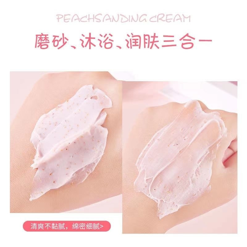 烟酰胺冰淇淋水蜜桃磨砂膏祛角质身体全身疙瘩去除女 沐浴露推荐