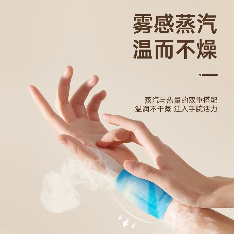 海氏海诺 6袋/包三段式发热蒸汽手腕带腕部酸疼舒缓热敷护腕带自发热手腕保暖带高清大图