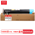 京贤 C5005dC 打印量15000页 适用富士施乐C7800/C5005d/C5000d 粉盒 (计价单位：只)蓝色