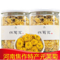 怀府街 云台山冰菊茶怀寿菊花茶河南焦作特产特级雁门元芙菊玲珑菊怀菊花茶 非云台秋菊花茶丁香坞菊茶怀菊花茶45g*2罐