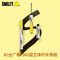 Smiley思麦脸微笑 广角浓密卷翘睫毛膏1g 黑色