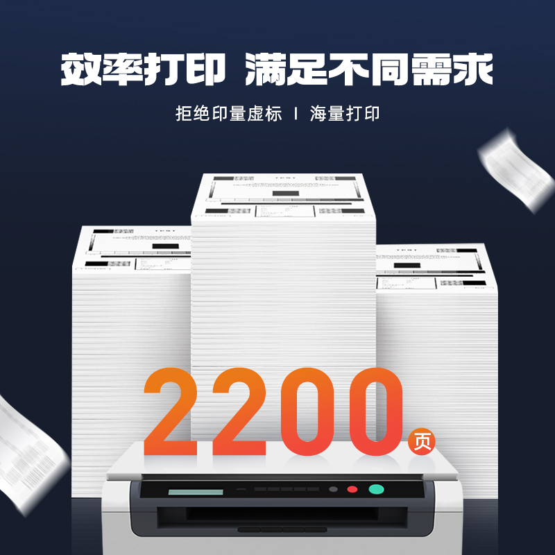 启源烽泰 QYFT-CAN-CRG046 BK鼓粉一体 适用机型佳能 Canon Satera MF731Cdw