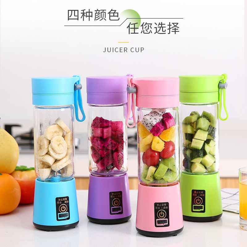 多功能充电式榨汁杯迷你学生小型家用榨汁机便携式果蔬辅食果汁机|粉色 2页刀塑料杯身[动力小随机发]
