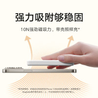 小米磁吸充电宝5000mAh 7.5W 小巧便携移动电源 无线充电宝充电器可上飞机 USB-C双向快充支持苹果手机