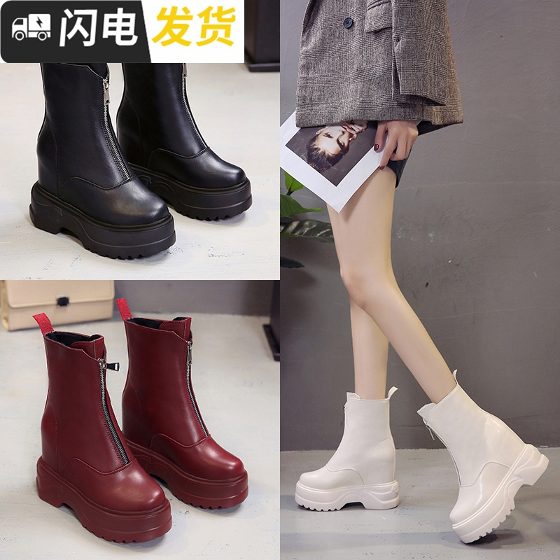内增高短靴女冬季加绒棉鞋厚底雪地靴2022新款红百搭瘦瘦马丁靴启如女士高帮鞋