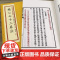赖公七十二葬法 宣纸线装一函二册 四库未收子部珍本汇刊15 清刻本线装繁体竖排赖布衣著寻龙点穴地理风水堪舆书籍