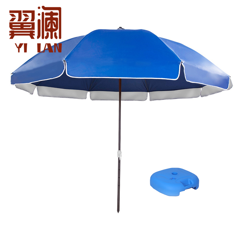 翼澜 户外遮阳伞 3m 把
