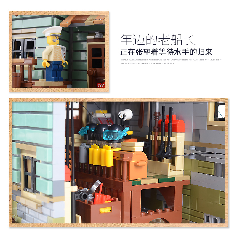 老渔屋渔夫小屋街景系列成年高难度拼装积木房子玩具儿童楽高模型 -海水♠灯光配件不含积木高清大图
