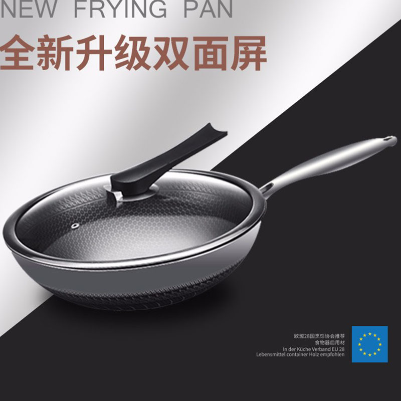 巴尔德尊享多功能炒锅(双面蜂窝聚能复合钢)