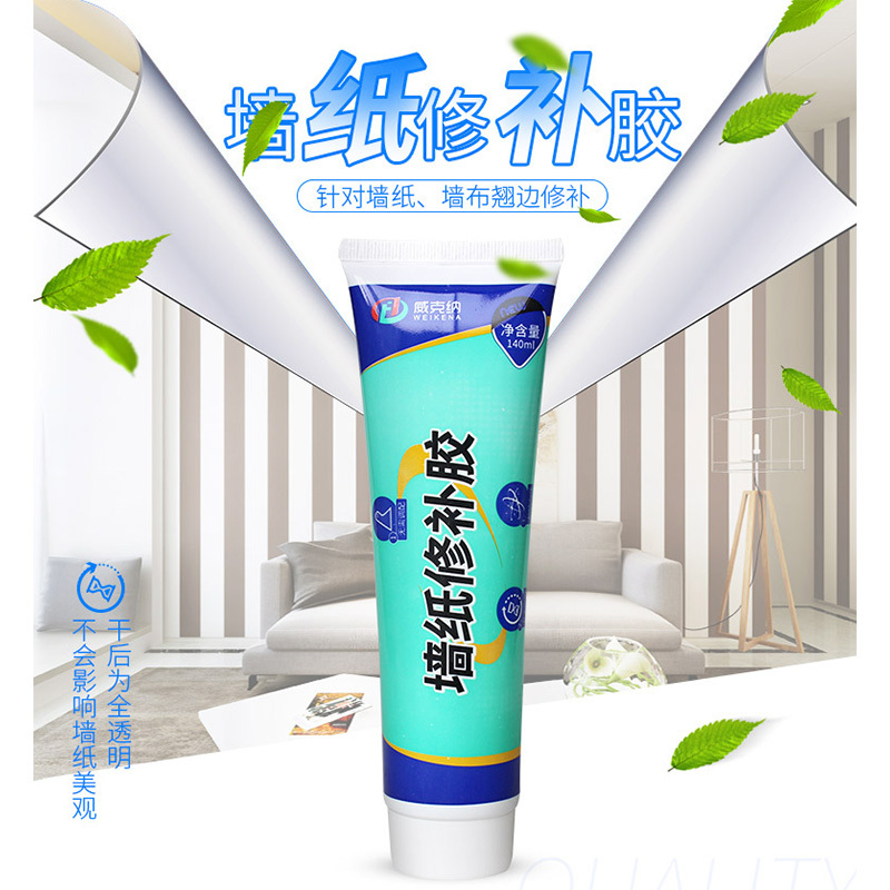 墙纸开裂翘边修补胶水壁纸脱落粘贴修复家用强力专用糯米胶