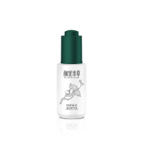 相宜本草四倍蚕丝凝亮精华液30ml
