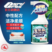 CARMIFOD 布艺干洗剂500ml*1瓶布艺沙发清洁剂家用干洗剂地毯床垫除味清洗去渍墙布免水洗除渍剂