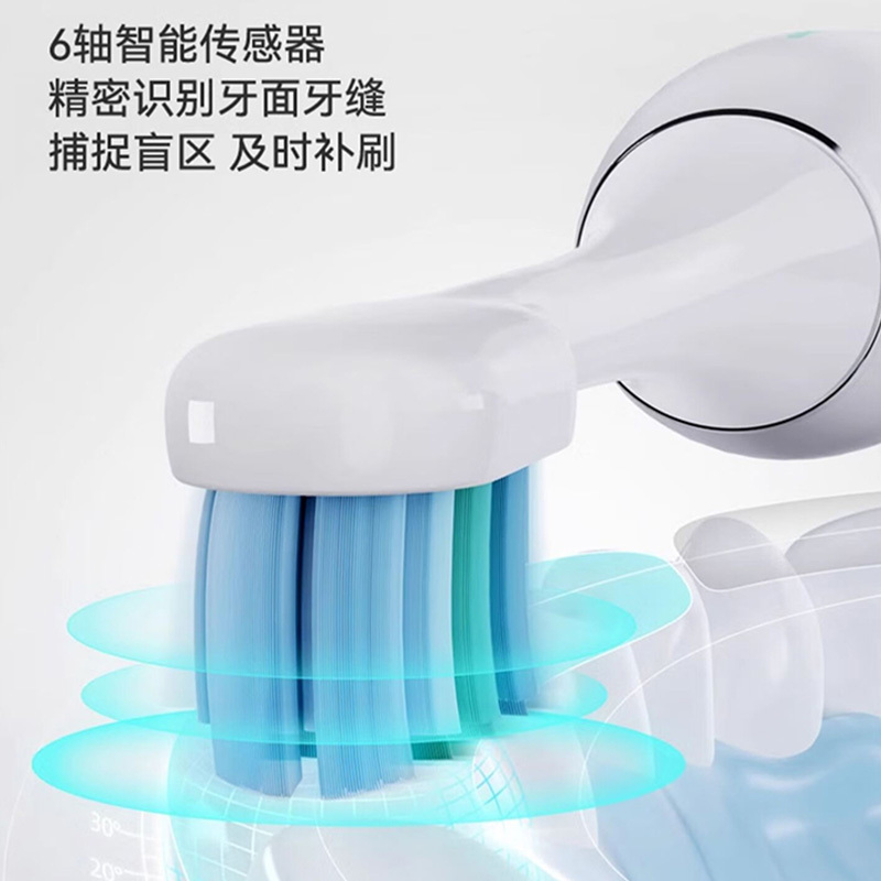 罗曼电动牙刷智能净白抑菌除斑小果刷T10Pro(颜色随机)