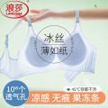 浪莎粉底液隐形内衣女大胸显小胸聚拢无痕夏季超薄款凉感文胸凉