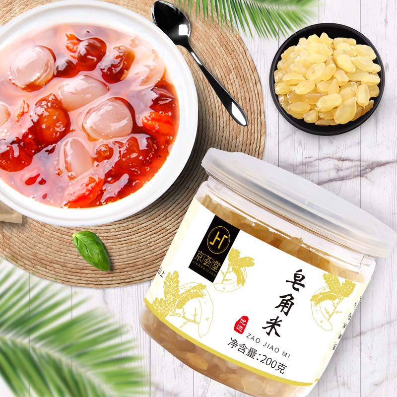 京荟堂 皂角米200g 雪莲子皂角仁桃胶雪燕银耳伴侣
