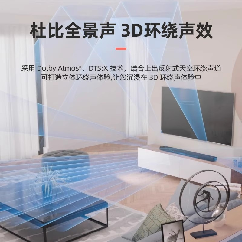 哈曼卡顿Enchant 1100杜比全景声家庭院音箱5.1.2家用电视无线蓝牙回音壁音响高清大图