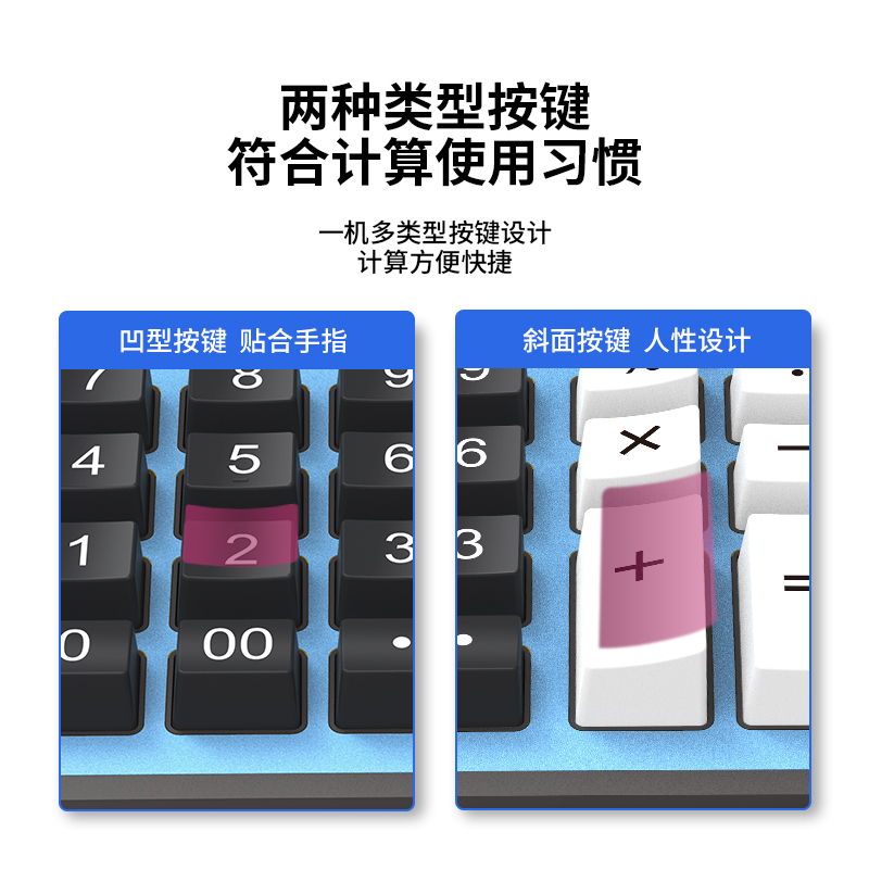 得力(deli)桌面计算器 办公通用12位大屏幕太阳能计算器 计算机 2137蓝色