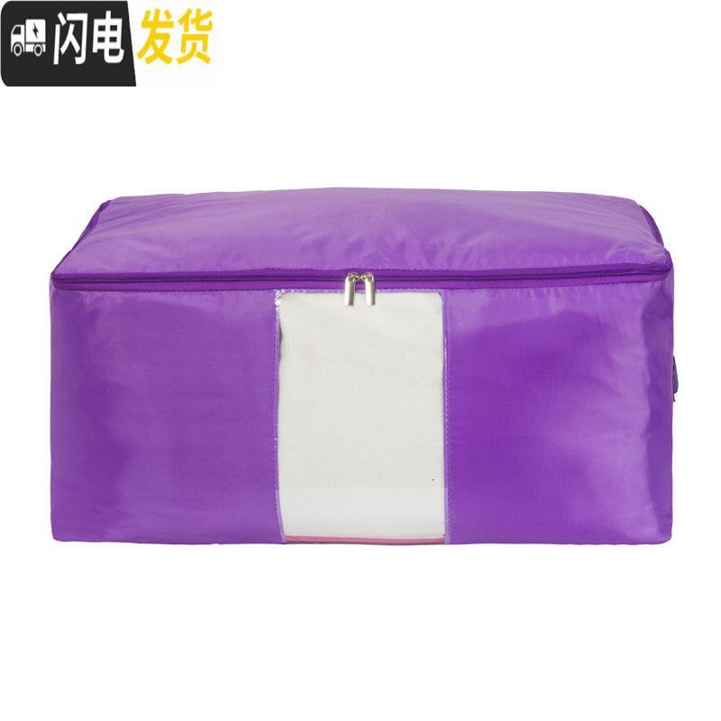 三维工匠水洗牛津布棉被袋棉被子收纳袋放衣物整理袋子装衣服整理袋收纳箱高清大图