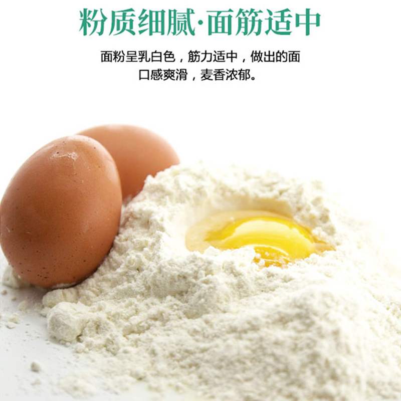 晋唐古船 富强粉 面粉 小麦粉 馒头粉饺子粉包子粉 烘焙原料 通用面粉 5kg