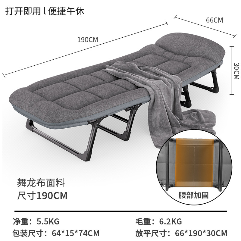 午休折叠床户外单人床简易便携办公室午睡行军床多功能躺椅陪护床 稳固八脚款66*190+毛毯