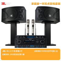 JBL Ki110 家庭KTV音响套装全套 家用点歌机专业K歌卡拉OK音响全套专业会议室卡包箱10寸全套ktv音响设备