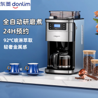 东菱(Donlim)美式全自动研磨一体咖啡机家用办公室商用专业现磨豆粉两用萃取制咖啡美式DL-KF4266